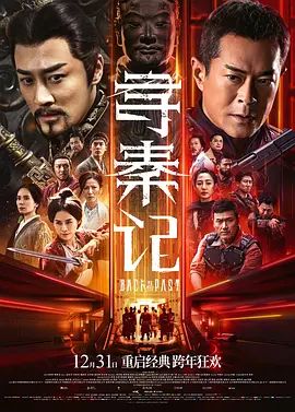 《中国医生》主视觉