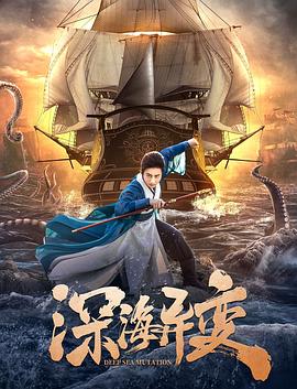 《监狱学园》主视觉